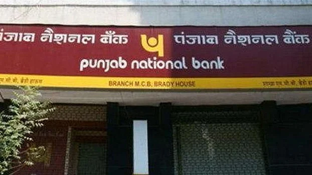 सुप्रीम कोर्ट में पीएनबी मामले की सुनवाई: और इस वक्त की दूसरी बड़ी खबरें, देखें वीडियो