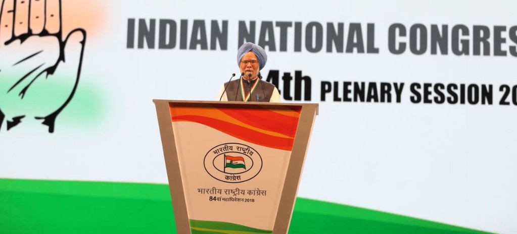 वीडियो: मनमोहन सिंह ने कहा, जुमलों की सरकार है बीजेपी, देश की अर्थव्यवस्था को बिगाड़ा