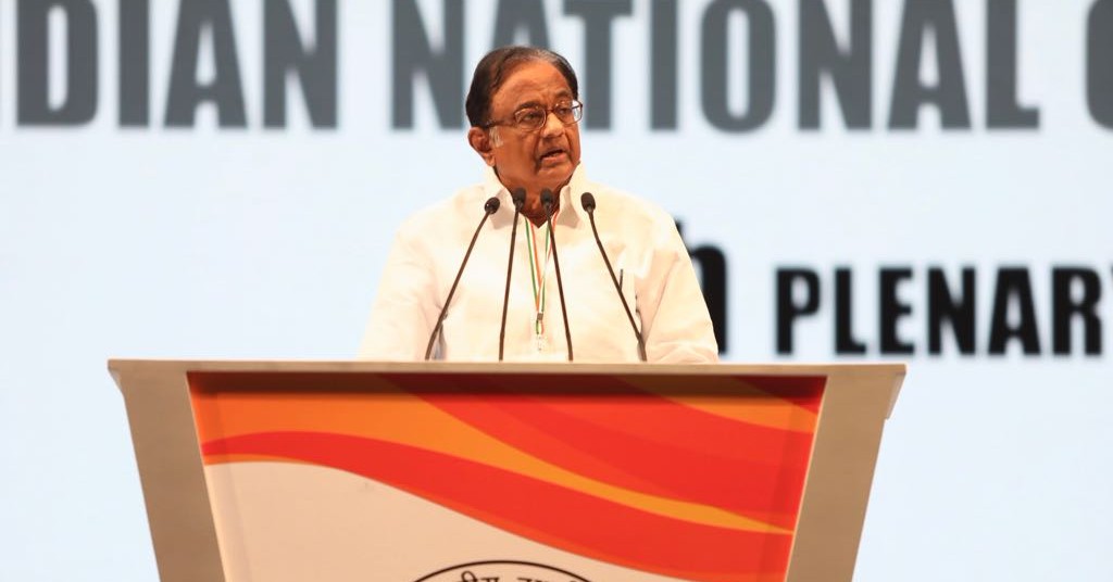 वीडियो: पी चिदंबरम ने कहा, यूपीए ने 14 करोड़ लोगों को गरीबी रेखा से बाहर निकाला, बीजेपी ने गरीबी की ओर ढकेला