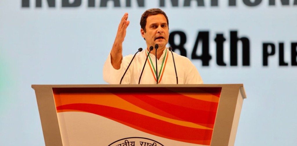 वीडियो: राहुल गांधी ने कहा, बीजेपी-आरएसएस कौरव, देश में पैदा कर रहे हैं डर का माहौल