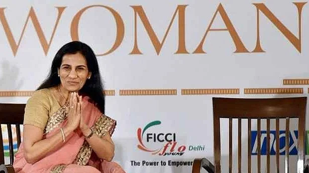 गड़बड़ी के आरोपों के बीच आईसीआईसीआई बैंक की सीईओ चंदा कोचर ने राष्ट्रपति के कार्यक्रम से अपना नाम लिया वापस