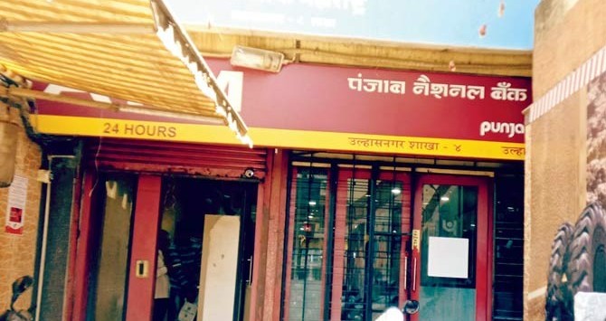 मुंबई: जब नियमों ने किया मजबूर तो खाते से पैसे निकालने के लिए बैंक पहुंची ‘लाश’
