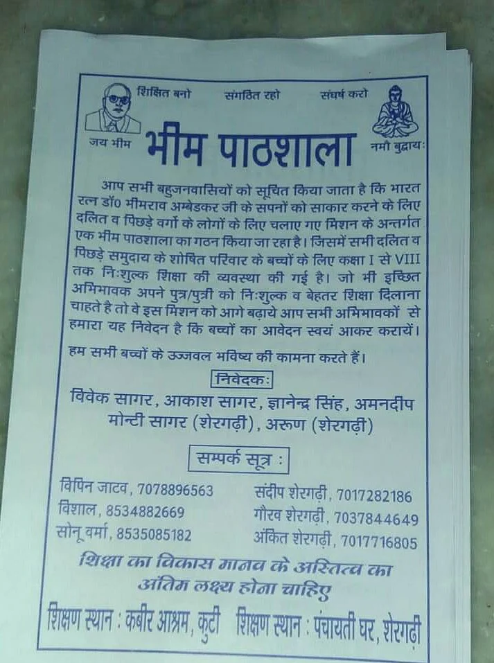 फोटो: आस मोहम्मद कैफ