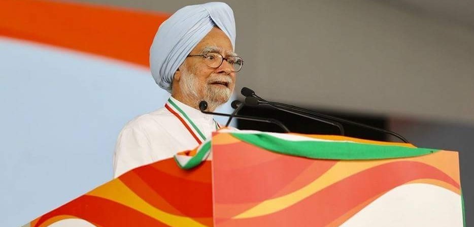 वीडियो: मनमोहन सिंह ने कहा, किसान विरोधी है मोदी सरकार, जनता से किए वादे नहीं किए पूरे