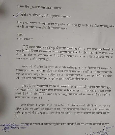 फोटोः सोशल मीडिया