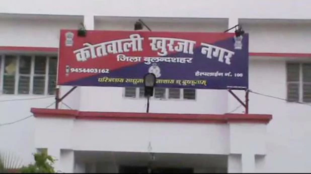 यूपी: दलित युवक ने मुस्लिम युवती से की शादी तो पिता को पंचायत ने थूक चाटने पर किया मजबूर