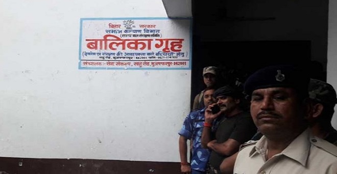 मुजफ्फरपुर बालिका गृह कांड के बाद हरकत में बिहार सरकार, शेल्टर होम चलाने के लिए 50 एनजीओ का चयन किया रद्द