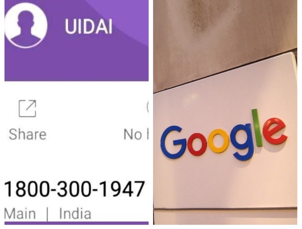 स्मार्टफोन में आधार हेल्पलाइन नंबर सेव होने पर गूगल ने मानी गलती, कहा, एंड्रॉयड सिस्टम हैक नहीं हुआ
