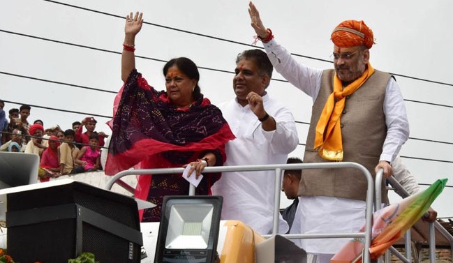 राजस्थानः हाईकोर्ट ने मांगा वसुंधरा की गौरव यात्रा के खर्च का विवरण, सरकारी पैसे के दुरुपयोग का आरोप