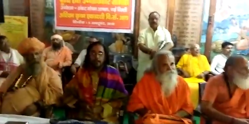 साधु-संतों का मोदी सरकार को 4 माह का अल्टीमेटम, अध्यादेश लाकर शुरु करो मंदिर निर्माण, नहीं तो होगा आंदोलन