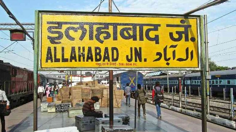 योगी जी, आपने तो हमारी पहचान ही खत्म कर दी, हमारे जैसे लाखों ‘इलाहाबादी’ अब इलाहाबादी नहीं रहे