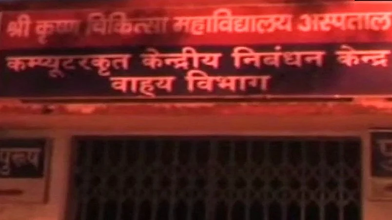 फोटो: सोशल मीडिया 