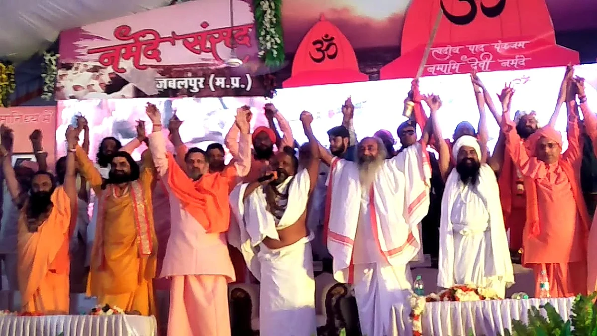 फोटो: सोशल मीडिया