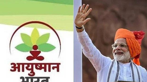 आयुष्मान भारत: वे 7 बातें जो मोदी सरकार नहीं चाहती कि लोगों को पता चले