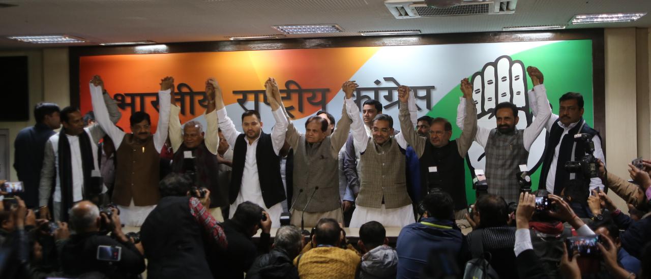 दिल्ली: महागठबंधन को मजबूत करने में कांग्रेस को मिली एक और कामयाबी, कुनबे में शामिल हुए उपेंद्र कुशवाहा