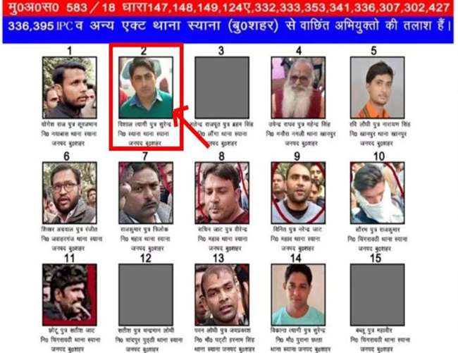 योगी सरकार की पुलिस की एक और लापरवाही, बुलंदशहर हिंसा मामले में निर्दोष युवक को आरोपियों को लिस्ट में डाला