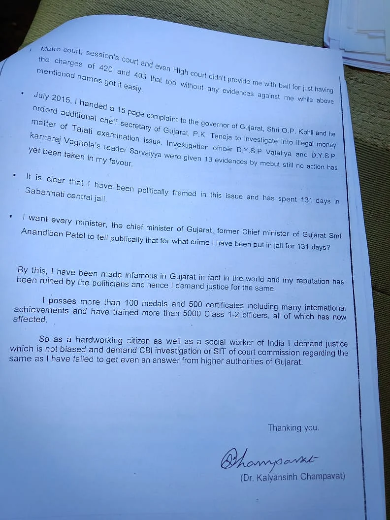 गुजरात: मोदी के मुख्यमंत्रित्व काल में हुए व्यापमं से भी बड़े घोटाले, संघ-बीजेपी से जुड़े नेता का सनसनीखेज आरोप
