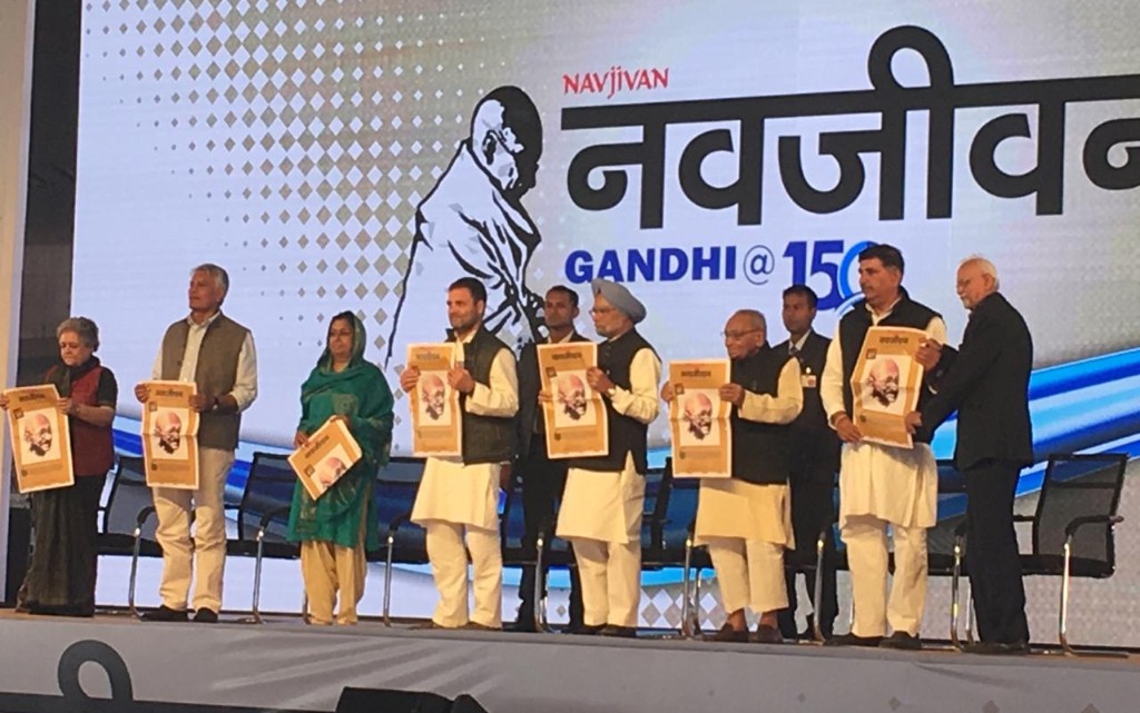 पंजाब के मोहाली में ‘संडे नवजीवन’ के महात्मा गांधी विशेषांक का हुआ विमोचन