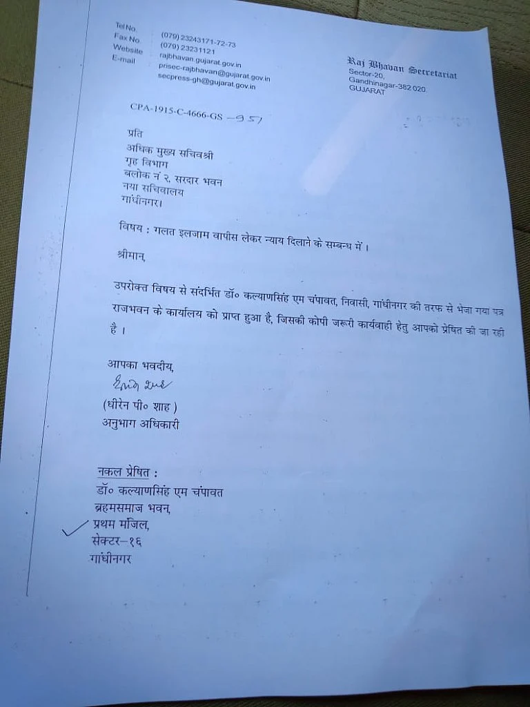 गुजरात: मोदी के मुख्यमंत्रित्व काल में हुए व्यापमं से भी बड़े घोटाले, संघ-बीजेपी से जुड़े नेता का सनसनीखेज आरोप