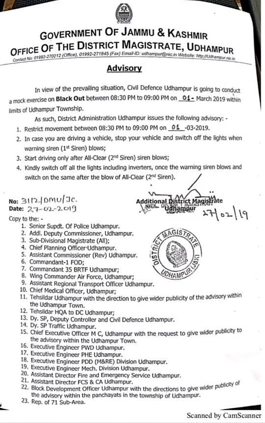 उधमपुर में कल रात होगा ब्लैक आउट, पाकिस्तान के साथ बढ़े तनाव के बीच प्रशासन का मॉक ड्रिल