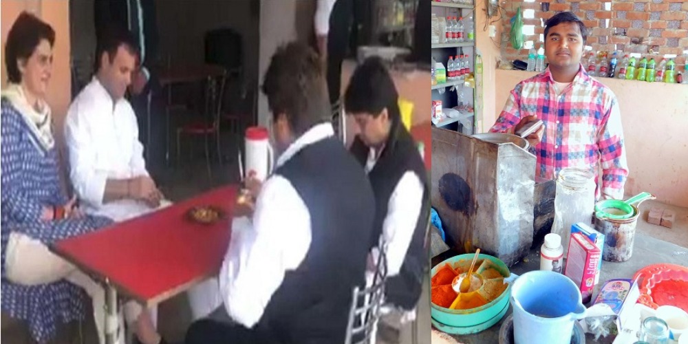 शामली में जिस ढाबे पर राहुल-प्रियंका ने पी चाय, खुशी में दोगुनी चीनी डाल दी ढाबा मालिक ने