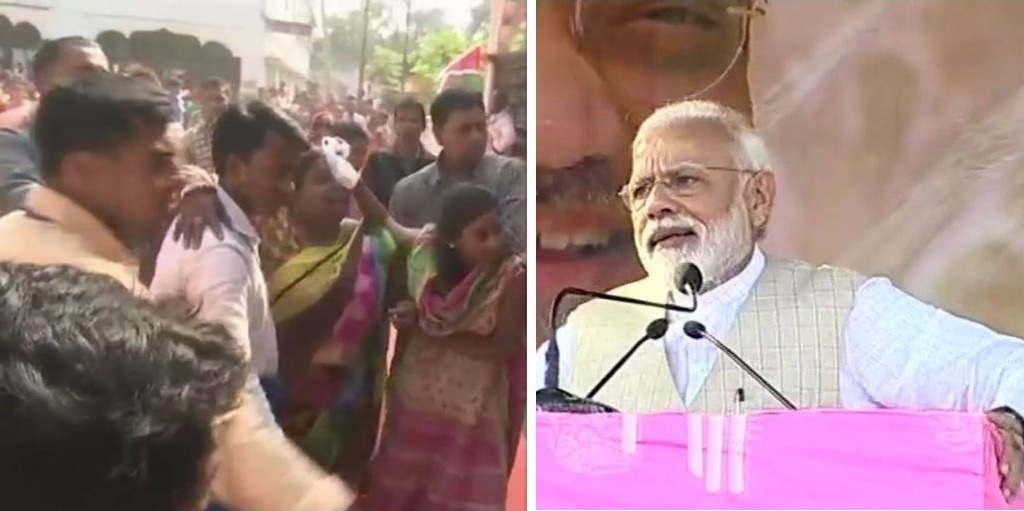 पश्चिम बंगाल: जब रैली में मची भगदड़ तो 14 मिनट में भाषण करके चलते बने पीएम मोदी, बाद में मांगी माफी, कई लोग हुए घायल