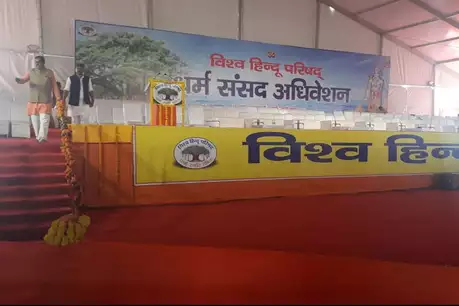 मंदिर अभी नहीं बनाएंगे: धर्म संसद में संतों के मनमुटाव के बाद वीएचपी का नया नारा