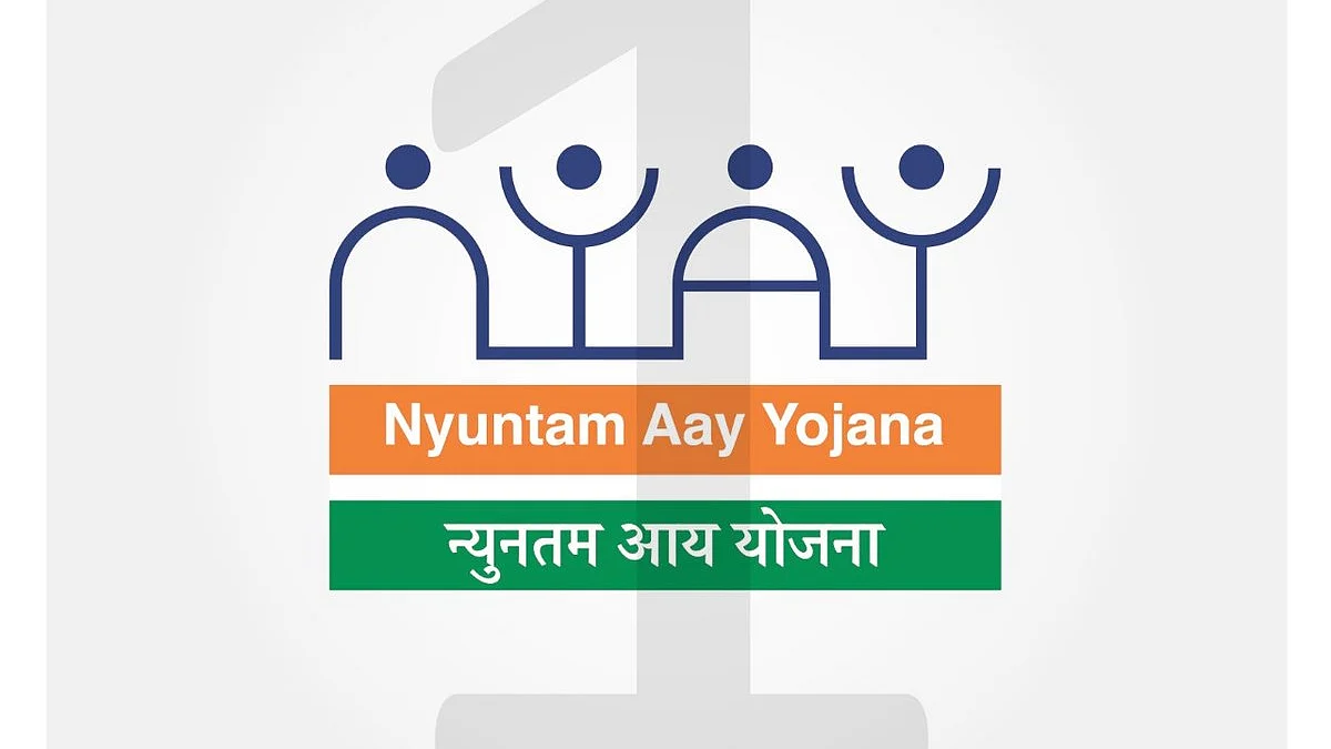 रिसर्च में दावा- गेम चेंजर साबित हो सकती है कांग्रेस की ‘न्याय’ योजना, बदल जाएगी देश के गरीबों की तकदीर