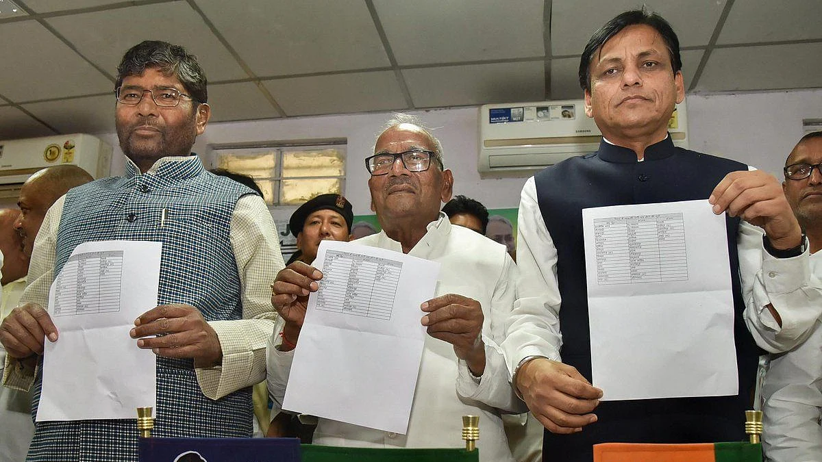 लोकसभा चुनाव: बिहार में बीजेपी-जेडीयू के बीच सीटों का बंटवारा, एलजेपी के हिस्से में गई गिरिराज सिंह की सीट