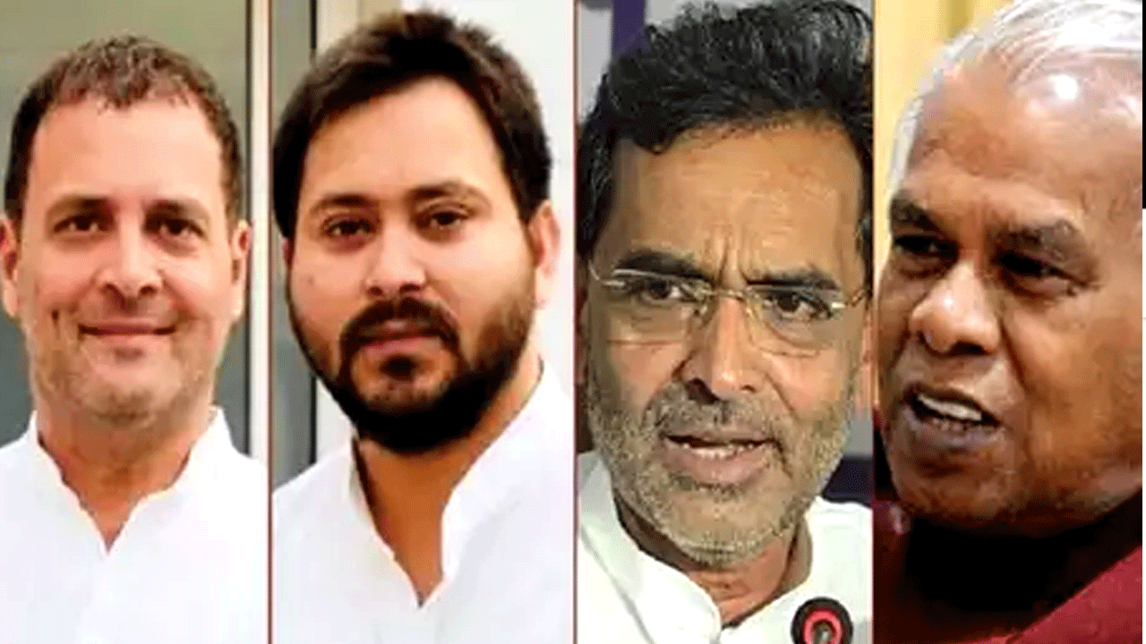 बिहार महागठबंधन में सीटों का हुआ बंटवारा, आरजेडी 20, कांग्रेस 9 और आरएलएसपी 5 सीटों पर लड़ेगी चुनाव