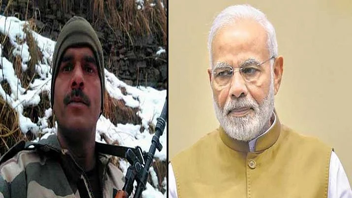 फोटो: सोशल मीडिया