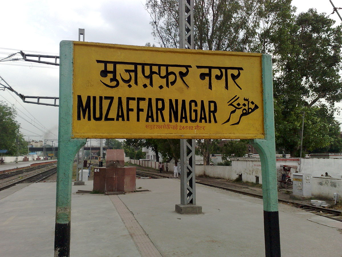 लोकतंत्र के पन्ने: जानिए मुजफ्फरनगर लोकसभा सीट क्यों है खास, क्या है इसका चुनावी इतिहास