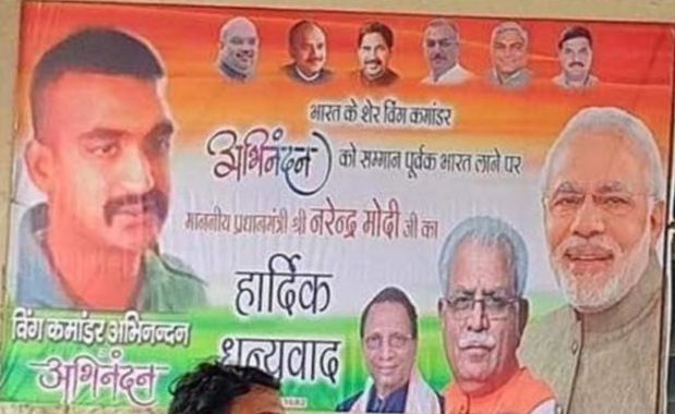 चुनावी फायदे के लिए एयरस्ट्राइक और सेना के इस्तेमाल पर भड़के पूर्व नेवी चीफ, चुनाव आयोग को पत्र लिखकर की यह मांग
