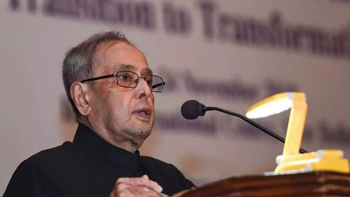 देश को ऐसे नेताओं की जरूरत, जो लोगों की बढ़ती अपेक्षाओं को करें पूरा: प्रणब मुखर्जी