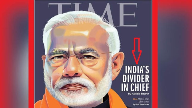 ‘टाइम’ पत्रिका ने कवर स्टोरी में मोदी को लिखा ‘इंडियाज़ डिवाइडर इन चीफ’