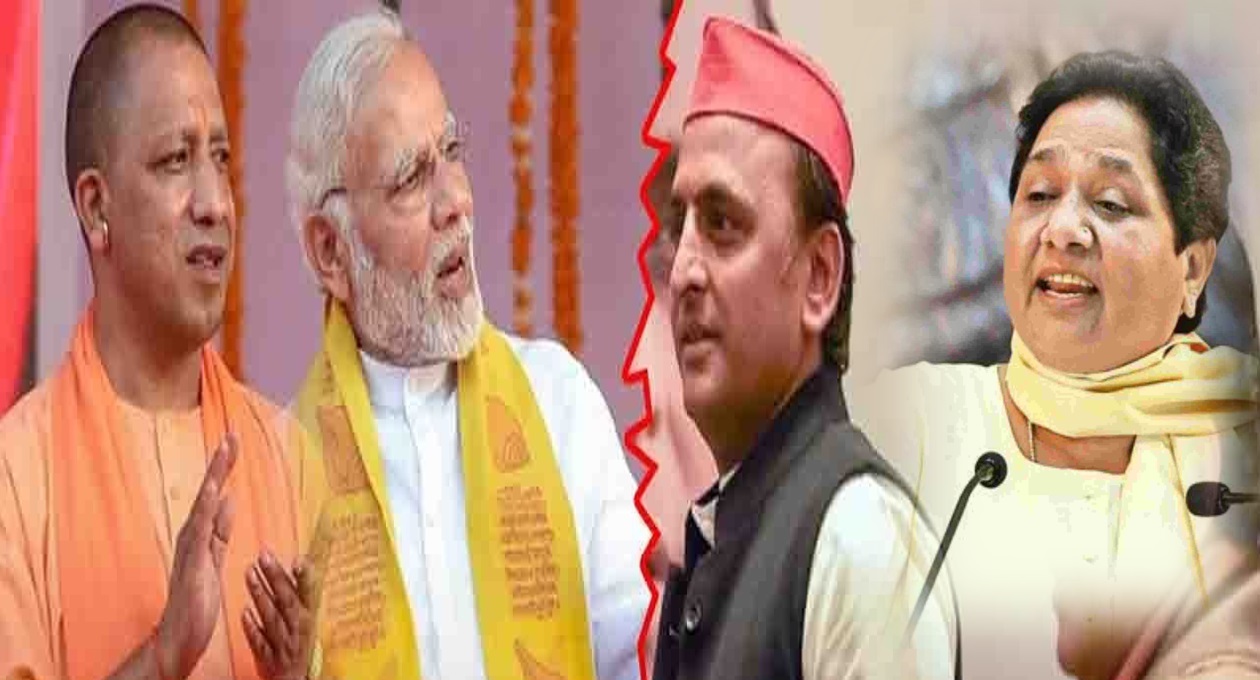 उत्तर प्रदेश: छठे दौर की 14 में से 13 सीटों पर लग सकता है मोदी-योगी को झटका, बुआ-बबुआ कर सकते हैं कमाल