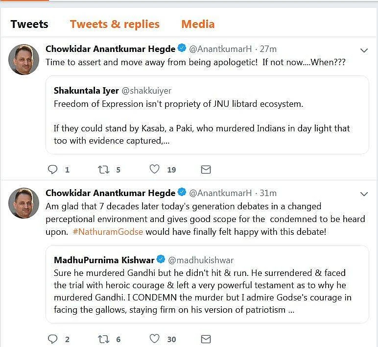 साध्वी प्रज्ञा के बाद अब मोदी के मंत्री ने किया बापू का आपमान, कहा- गोड़से पर माफी मांगने की जरुरत नहीं
