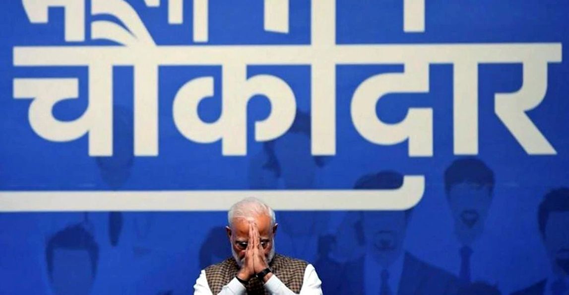 ‘चौकीदार ने शुरू करवा दी आरक्षण की चोरी’