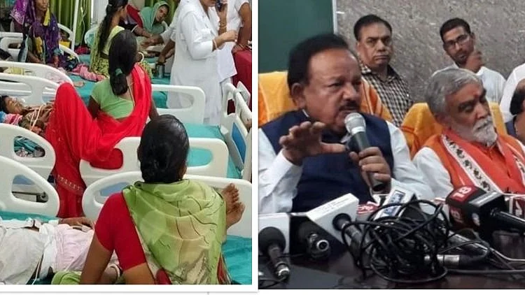 फोटो: सोशल मीडिया 