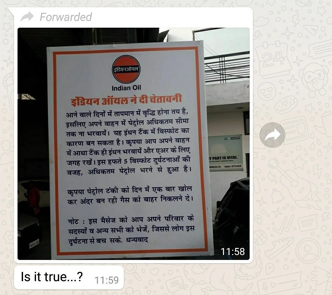 क्या सच में गर्मी में गाड़ियों का पेट्रोल टैंक फुल करवाने से लग सकती है आग? जानिए क्या है सच्चाई