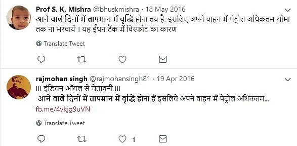 क्या सच में गर्मी में गाड़ियों का पेट्रोल टैंक फुल करवाने से लग सकती है आग? जानिए क्या है सच्चाई