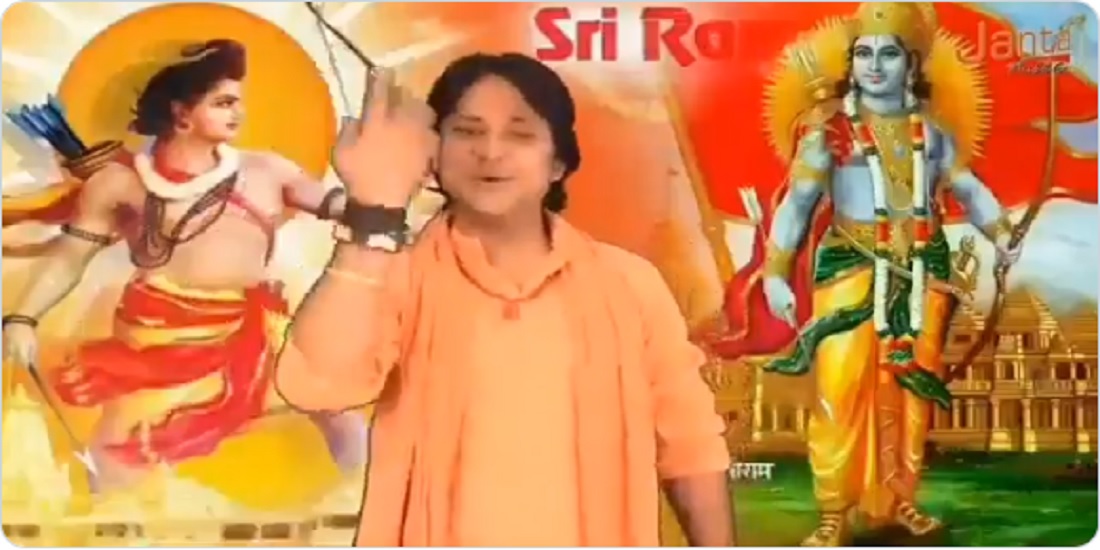 ‘जो ना बोले जय श्री राम, उसको भेजो कब्रिस्तान’ गीत का गायक गिरफ्तार, यूपी पुलिस ने की कार्रवाई