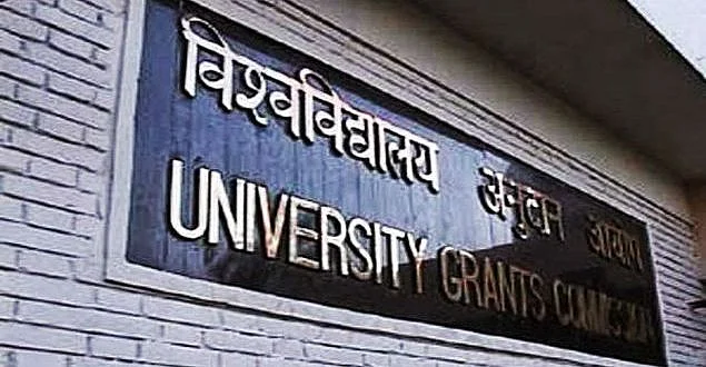 यूजीसी ने जारी की फर्जी विश्वविद्यालयों की सूची, एडमिशन लेने से पहले यहां देखें पूरी लिस्ट