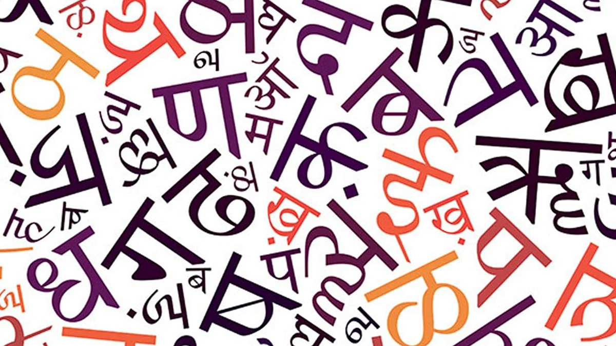 हिंदी-उर्दू से बढ़ता परहेज़: भारत में ‘हिंग्लिश’ और पाकिस्तान में ‘उर्दिश’ में पढ़ने लगे हैं बच्चे