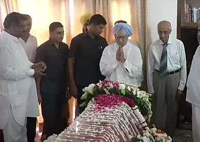 मोदी, आडवाणी, मनमोहन, सोनिया और राहुल समेत कई दिग्गजों ने सुषमा को दी श्रद्धांजलि, ये नेता नहीं रोक पाए अपने आंसू