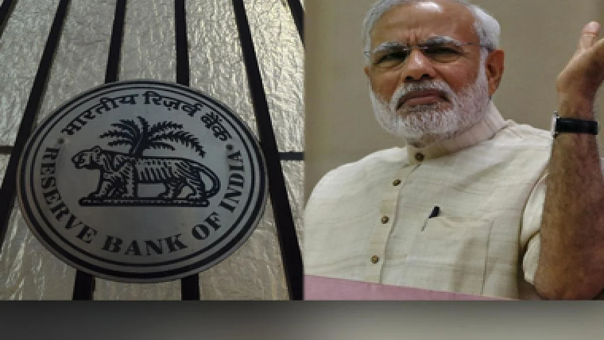 आखिरकार RBI को देने ही पड़े मोदी सरकार को ₹1.76 लाख करोड़, बिमल जालान समिति ने की थी सिफारिश