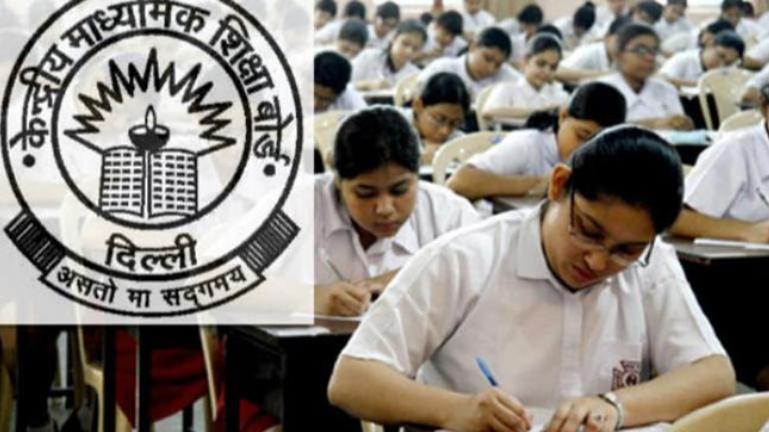 अगले साल से नए पैटर्न पर ही होंगी 10वीं-12वीं की सीबीएसई बोर्ड की परीक्षाएं, क्या हुआ है बदलाव पढ़ें यहां