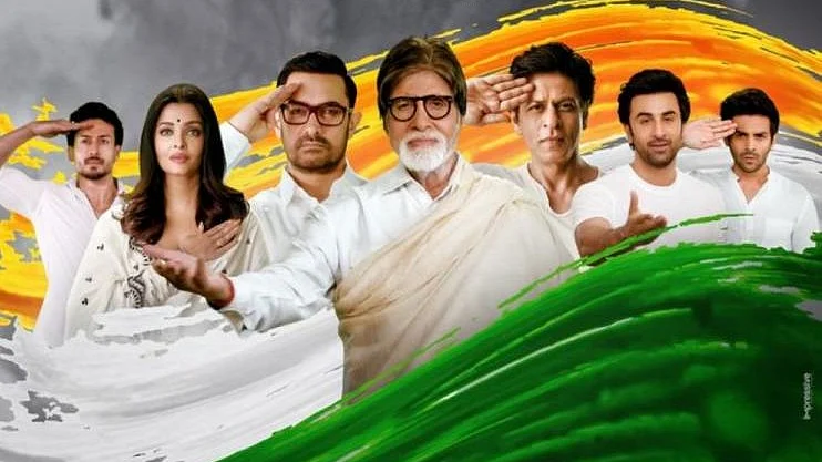 फोटो: सोशल मीडिया