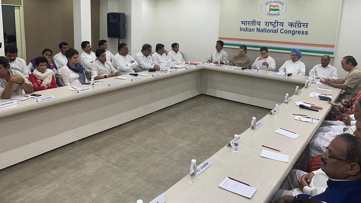 फोटो : @INCIndia