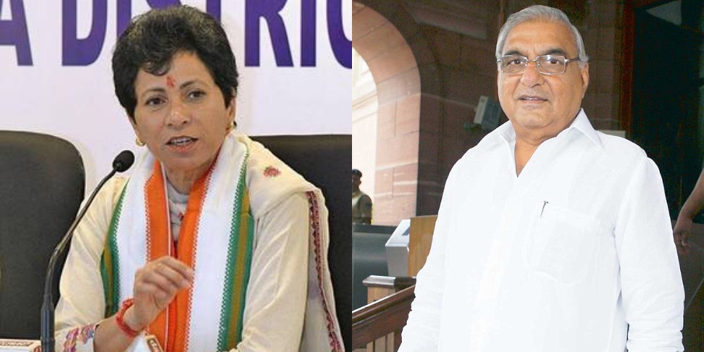 चुनाव से पहले हरियाणा कांग्रेस में बड़ा बदलाव, हुड्डा को नेता विपक्ष के साथ चुनाव की कमान, शैलजा प्रदेश अध्यक्ष